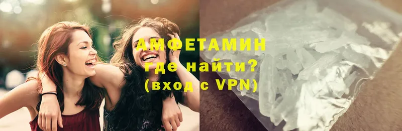 купить наркотики цена  Белебей  Amphetamine VHQ 